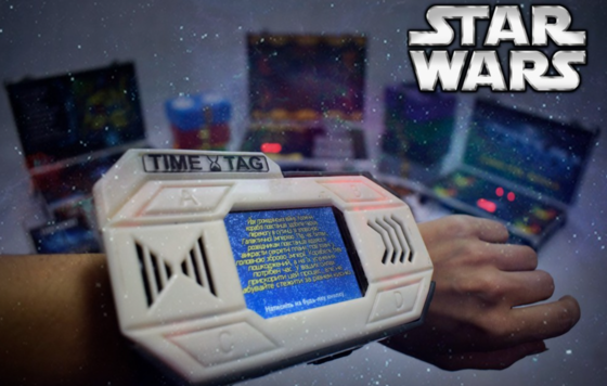 Зоряні війни